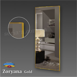 Дзеркало настінне ZORYANA GOLD в алюмінієвій рамі (в повний зріст)